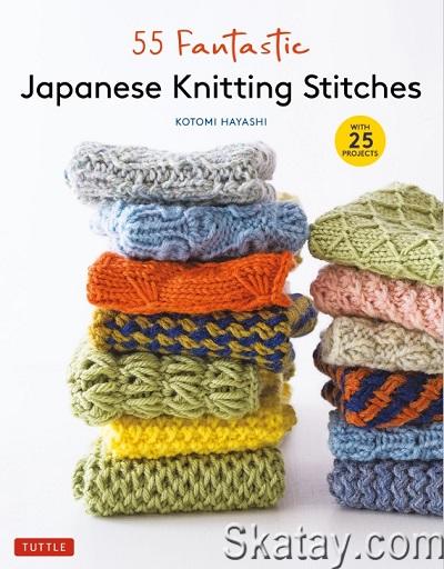 55 Fantastic Japanese Knitting Stitches (2023)