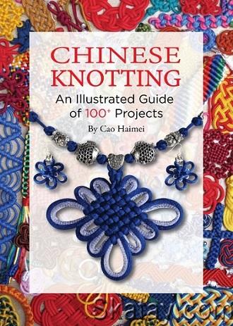 Chinese Knotting: An Illustrated Guide of 100+ Projects (2015)