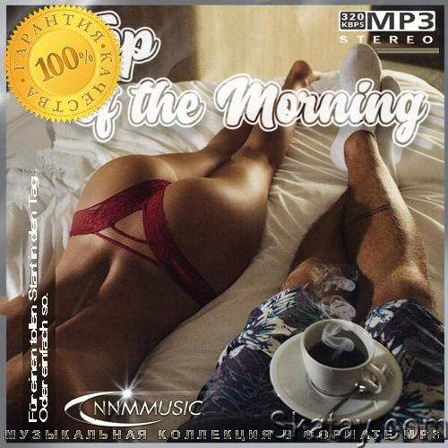 Top of the Morning (2023)