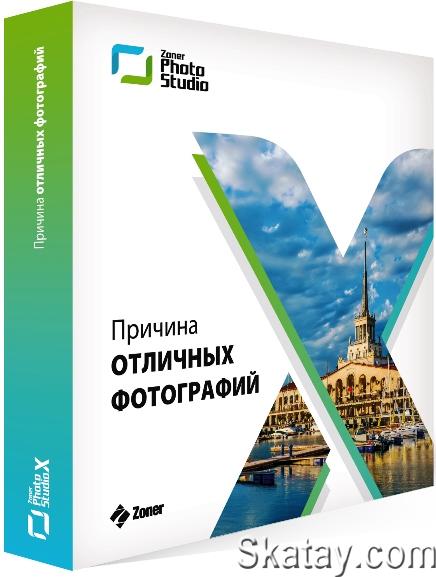 Zoner Photo Studio X 19.2309.2.499 Portable (RUS/ENG)