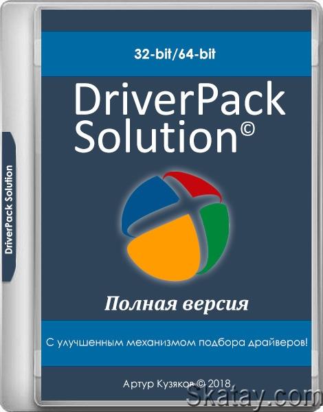 DriverPack Solution 17.10.14.23110