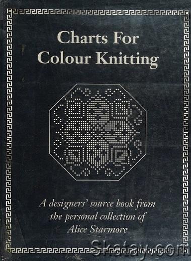 Charts for Colour Knitting a Designer's Source Book From the Personal Collection of Alice Starmore (1992)