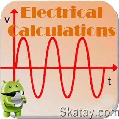 Electrical Calculations Pro/ Электрические расчеты PRO v9.2.2 [Android]
