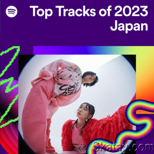 Top Tracks of 2023 Japan (2023)