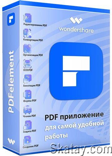 Wondershare PDFelement PRO 10.2.4.2612 + OCR Multilingual Portable