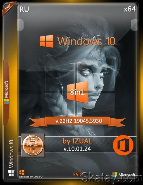 Windows 10 22h2 (19045.3930) (8in1)+/- Office LTSC (x64) by IZUALISHCHE (v10.01.24) (2024/Ru)