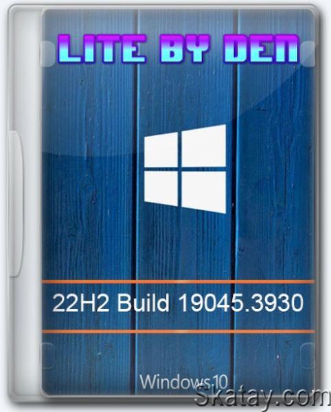 Windows 10 Русская Lite 22H2 Build 19045.3930 by Den (2024/Ru)