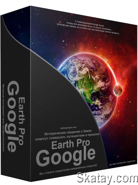 Google Earth Pro v7.3.6.9750 (x64) Multilingual Portable
