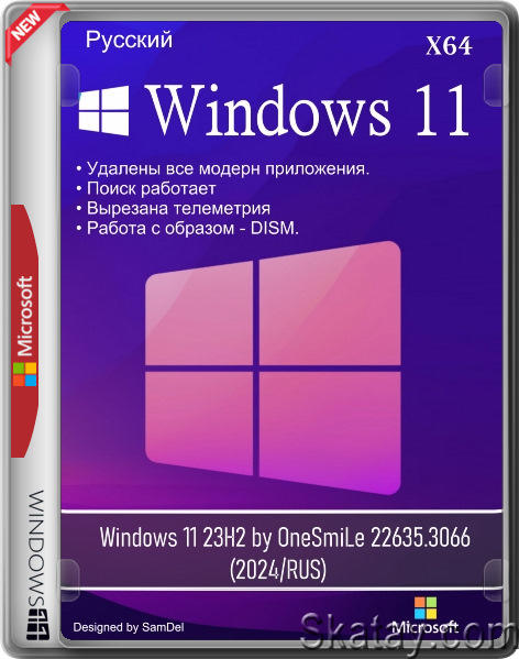 Windows 11 23H2 by OneSmiLe 22635.3066 (2024/RUS)