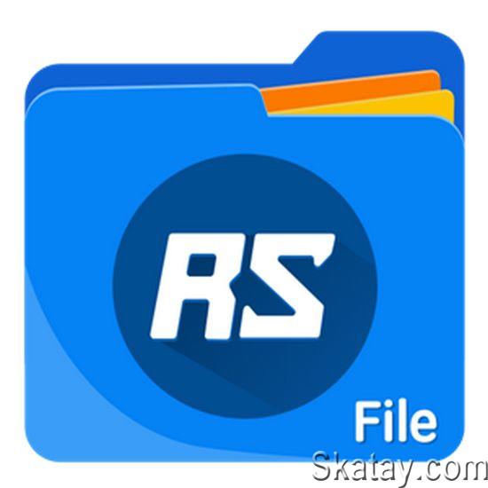 RS Explorer / RS Проводник 2.0.9 Mod [Ru/Multi] (Android)