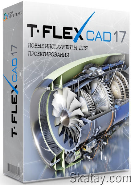 T-FLEX CAD 17.1.6.0