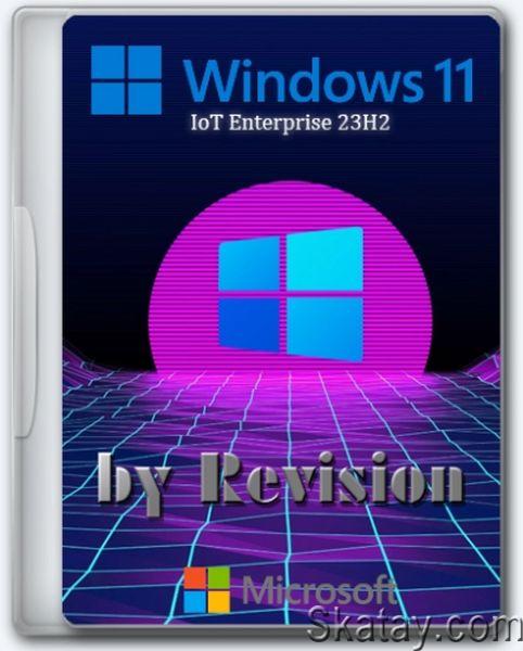 Windows 11 IoT Enterprise 23H2 оригинал и облегчённая by Revision (RU/2024)