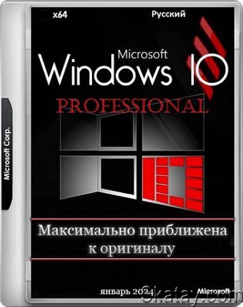 Windows 10 Pro 22H2 (build 19045.3930) x64 (RU/2024)
