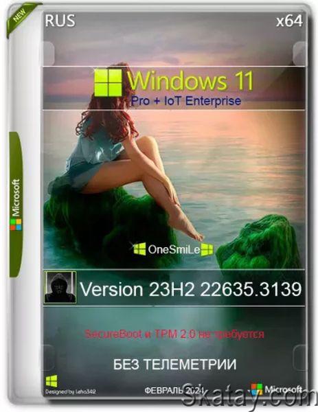 Windows 11 23H2 x64 Русская by OneSmiLe (22635.3139) (RU/2024)