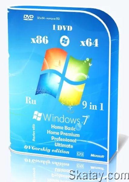 Windows 7 SP1 x86/x64 Ru 9 in 1 Update 02.2024 by OVGorskiy (Ru/2024)
