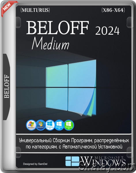 BELOFF 2024 Medium (MULTi/RUS)