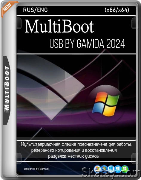 MultiBoot USB by Gamida 2024 15.03.2024 (RUS/ENG)