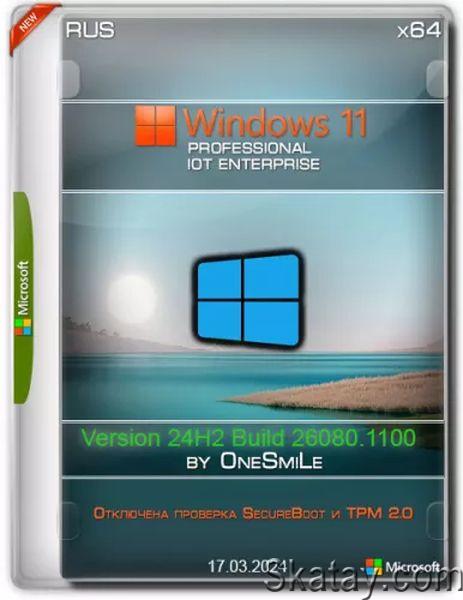 Windows 11 24H2 x64 Русская by OneSmiLe (26080.1100) (Ru/2024)
