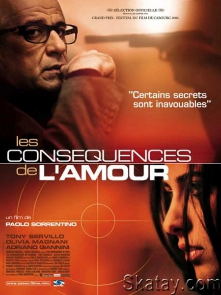 Последствия любви / Le conseguenze dell'amore (2004) WEB-DLRip / WEB-DL 1080p