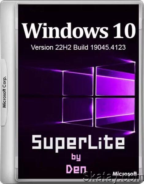Windows 10 Русская Lite 22H2 Build 19045.4123 by Den (Ru/2024)