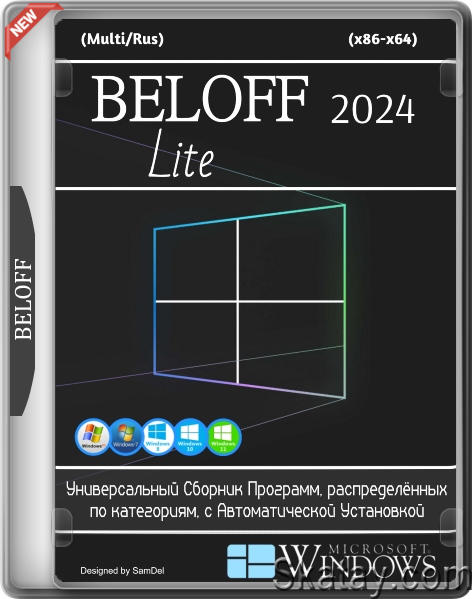 BELOFF 2024 Lite (MULTi/RUS)