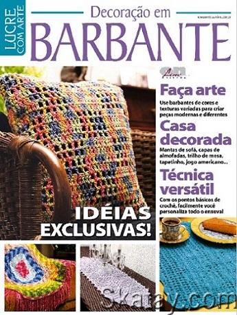 Lucre com Arte №1 (2021) Decoração em Barbante