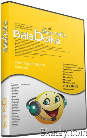 Balabolka 2.15.0.868 + Portable [Multi/Ru]