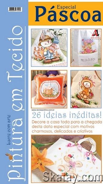 Lucre com Arte Pintura em Tecido №1 (2021) Especial Pascoa