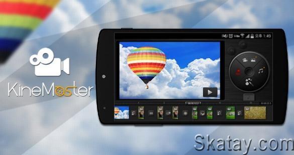 KineMaster - Video Editor & Maker v7.4.7.32377.GP (Android)