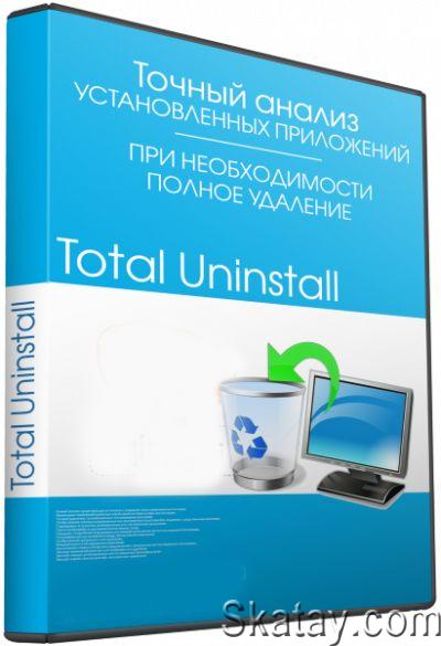 Total Uninstall Professional 7.6.1.677 (x64) Multilingual Portable