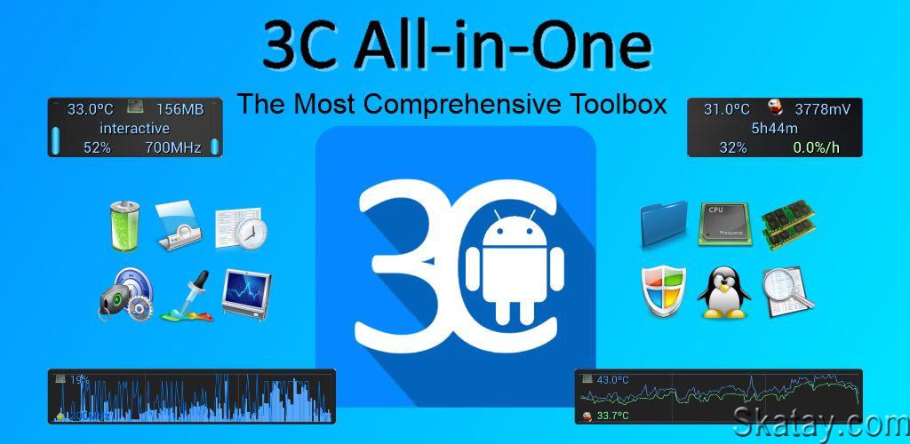 3C All-in-One Toolbox v2.9.4 (Android)