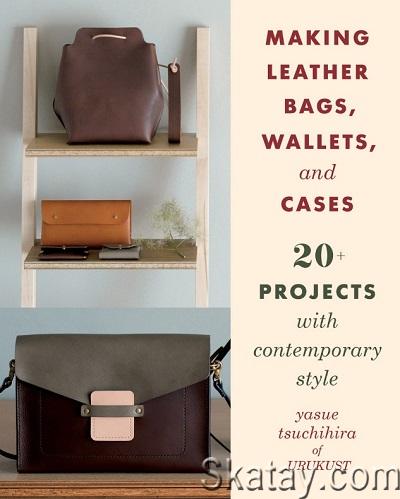 Making Leather Bags, Wallets, and Cases: 20+ Projects with Contemporary Style (2019)