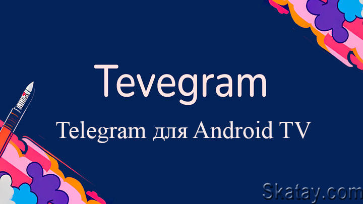 Tevegram : Telegram for TV v2.6.9 (Android)