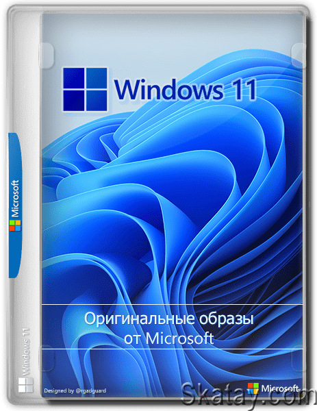 Microsoft Windows 11 version 23H2 build 22631.3447 (updated April 2024) - Оригинальные образы от Microsoft MSDN (Ua/2024)