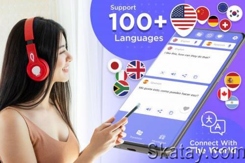 Говорящий переводчик / Talking Translator 2.6.1 Mod [Ru/Multi] (Android)
