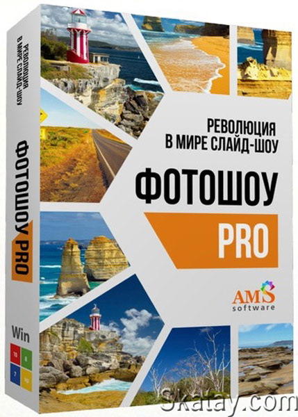 AMS ФотоШОУ Pro 24.0 Делюкс + Portable