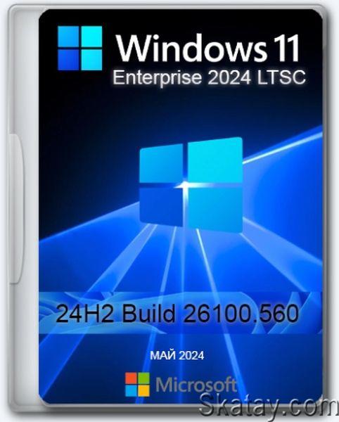 Windows 11 Enterprise 2024 LTSC Full version (26100.560) (Ru/En/2024)