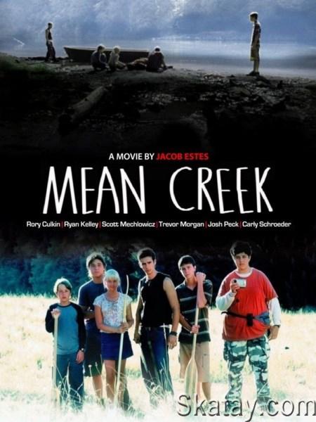 Жестокий ручей / Mean Creek (2004) WEB-DLRip / WEB-DL 1080p
