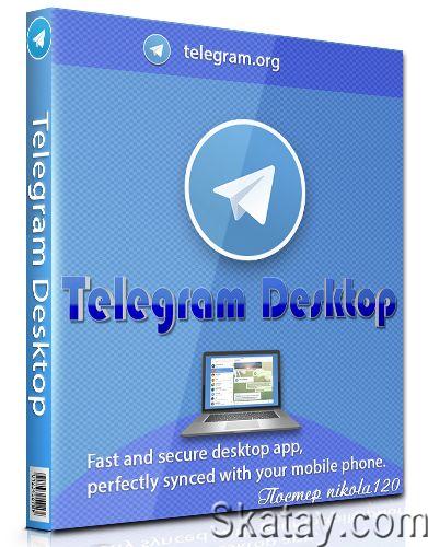 Telegram Desktop 5.0.4 RePack (& Portable) by Dodakaedr [Multi/Ru] + Portable by FCPortables