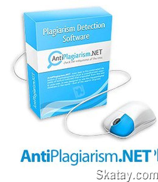 AntiPlagiarism.NET 4.132.0.0
