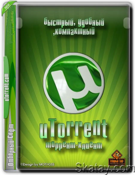 µTorrent Pro 3.6.0 Build 47116 Stable RePack & Portable by Dodakaedr