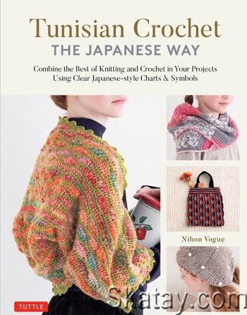 Tunisian Crochet - The Japanese Way: Combine the Best of Knitting and Crochet Using Clear Japanese-style Charts & Symbols (2024)