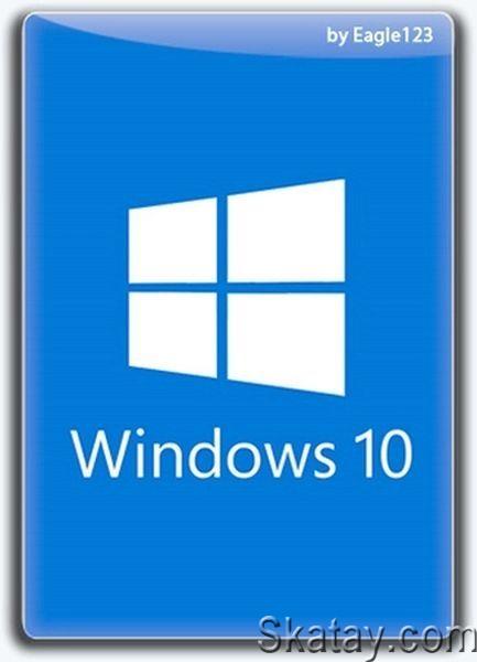 Windows 10 22H2 + LTSC 21H2 (x64) 28in1 +/- Офис 2021 by Eagle123 (06.2024) (Ru/En/2024)