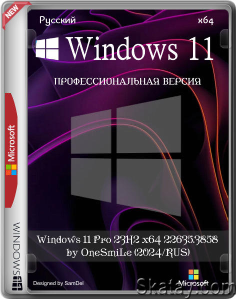 Windows 11 Pro 23H2 x64 22635.3858 by OneSmiLe (2024/RUS)