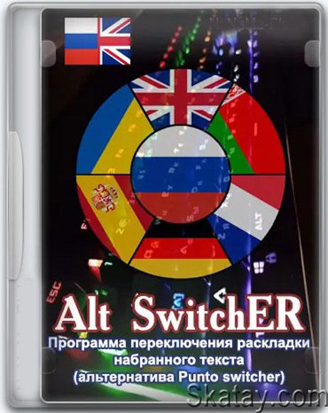 Alt SwitchER 22.1 Portable [Ru]