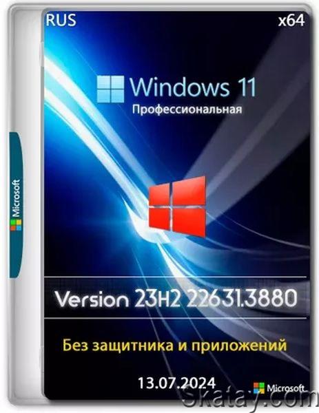Windows 11 Pro 23h2 22631.3880 без защитника и приложений (Ru/En/2024)