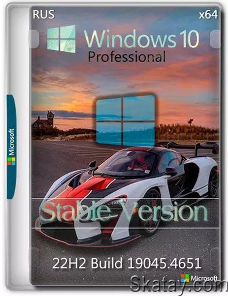 Windows 10 Pro 22H2 Build 19045.4651 Stable x64 (Ru/2024)