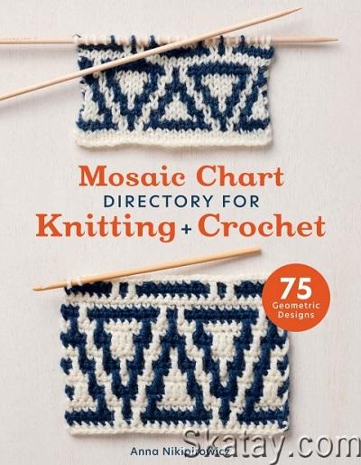 Mosaic Chart Directory for Knitting and Crochet: 75 Geometric Designs (2024)