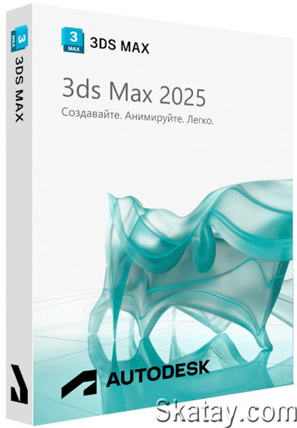 Autodesk 3ds Max 2025.2 Build 27.2.0.20885 by m0nkrus