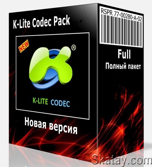 K-Lite Mega / Full / Basic / Standard / Codec Pack 18.5.0 + Update